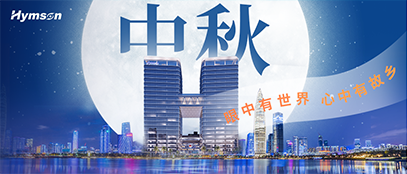 匠心如月 光映團圓